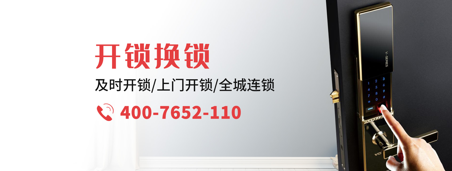大同banner